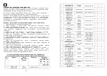 Preview for 10 page of Saturn ST-EC1183 Quick Start Manual