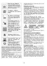 Preview for 9 page of Saturn ST-EC3803 Manual