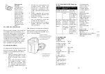 Preview for 8 page of Saturn ST- EK8034 Manual