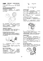 Preview for 11 page of Saturn ST-EK8036 Manual