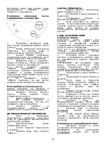 Preview for 12 page of Saturn ST-EK8036 Manual