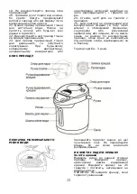 Preview for 14 page of Saturn ST-EK8036 Manual