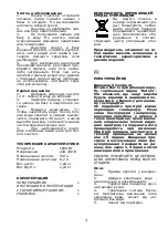 Preview for 8 page of Saturn ST-EK8449 Quick Start Manual