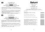 Предварительный просмотр 19 страницы Saturn ST-FP0048 Manual