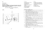 Preview for 10 page of Saturn ST-FP7093 Instructions Manual