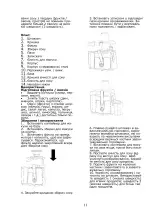 Preview for 8 page of Saturn ST-FP8053 Manual