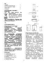 Preview for 6 page of Saturn ST-FP8088 Instructions Manual