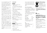 Preview for 3 page of Saturn ST-FP8512 Manual