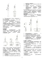 Preview for 8 page of Saturn ST-FP9061 Manual