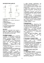 Preview for 10 page of Saturn ST-FP9061 Manual