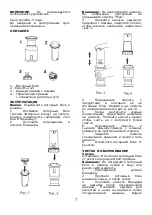 Preview for 8 page of Saturn ST-FP9088 Manual