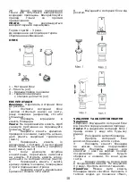 Preview for 11 page of Saturn ST-FP9088 Manual