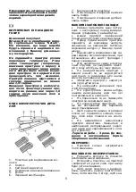 Предварительный просмотр 7 страницы Saturn ST-HC0306 Manual