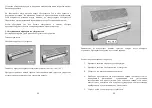 Preview for 12 page of Saturn ST-HT8640 Manual