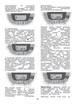 Preview for 9 page of Saturn ST-MC9186 Manual