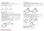 Preview for 9 page of Saturn ST-VC 7295 Manual