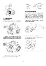 Предварительный просмотр 9 страницы Saturn ST-VC0256 Manual