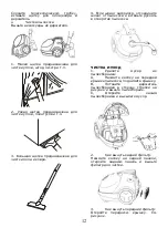 Предварительный просмотр 13 страницы Saturn ST-VC0271 Manual