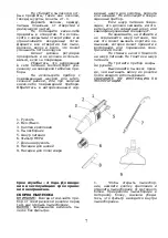 Preview for 8 page of Saturn ST-VC1299 EU Manual