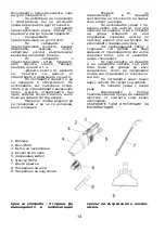 Preview for 15 page of Saturn ST-VC1299 EU Manual