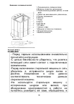 Preview for 10 page of Saturn ST-WK 7600 User Manual