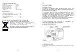 Preview for 6 page of Saturn ST-WM0602 Manual