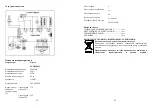 Предварительный просмотр 22 страницы Saturn ST-WM0622 Manual