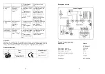 Предварительный просмотр 32 страницы Saturn ST-WM0622 Manual