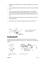 Preview for 91 page of Saunders Cervical Traction User Manual