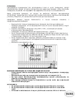 Предварительный просмотр 23 страницы Saunia LATERNE 46324 Installation And Operation Manual