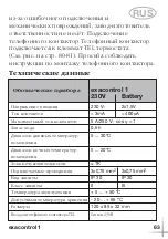 Предварительный просмотр 63 страницы Saunier Duval exacontrol 1 Operating And Installation Manual