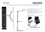 Предварительный просмотр 131 страницы Saunum Base Solution User Manual And Installation Manuallines