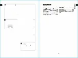 Preview for 38 page of Saurium LD852 Instructions Manual