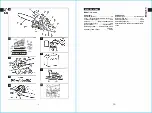 Preview for 38 page of Saurium YR-4500 Manual