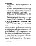 Предварительный просмотр 4 страницы Savin FAX3740 Operating Instructions Manual