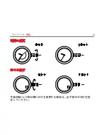 Preview for 46 page of Savoy MIDWAY 41 Series User Manual