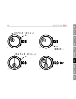 Preview for 49 page of Savoy MIDWAY 41 Series User Manual