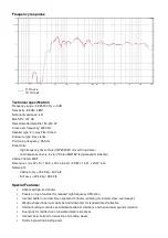 Preview for 3 page of SB Acoustics Rinjani Be User Manual