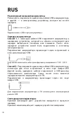 Preview for 18 page of SBS 1168593 User Manual