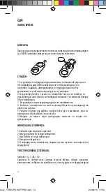 Preview for 14 page of SBS Bluetooth Monopod Pro User Manual