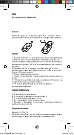 Preview for 19 page of SBS Bluetooth Monopod Pro User Manual