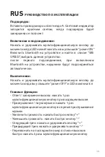 Preview for 11 page of SBS BT Speed TESPEARBTSPEEDK User Manual