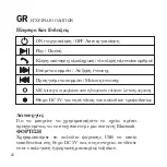 Preview for 22 page of SBS Music Hero MHSPEAKERBT User Manual