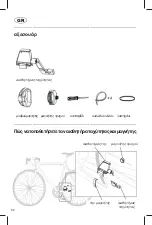 Предварительный просмотр 52 страницы SBS TEBIKEMONITOR User Manual