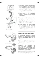 Предварительный просмотр 54 страницы SBS TEBIKEMONITOR User Manual