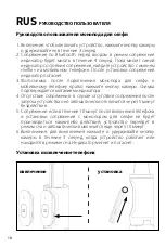 Preview for 18 page of SBS TESELFIETRIPODPROBTK User Manual