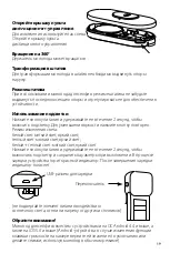 Preview for 19 page of SBS TESELFIETRIPODPROBTK User Manual