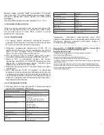 Preview for 19 page of SBS TTACAMFHDWIFI User Manual