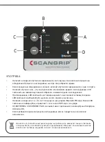 Preview for 21 page of SCANGRIP 03.5272 Manual