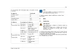 Preview for 75 page of Scania Interlock 5000 Instructions For Use Manual